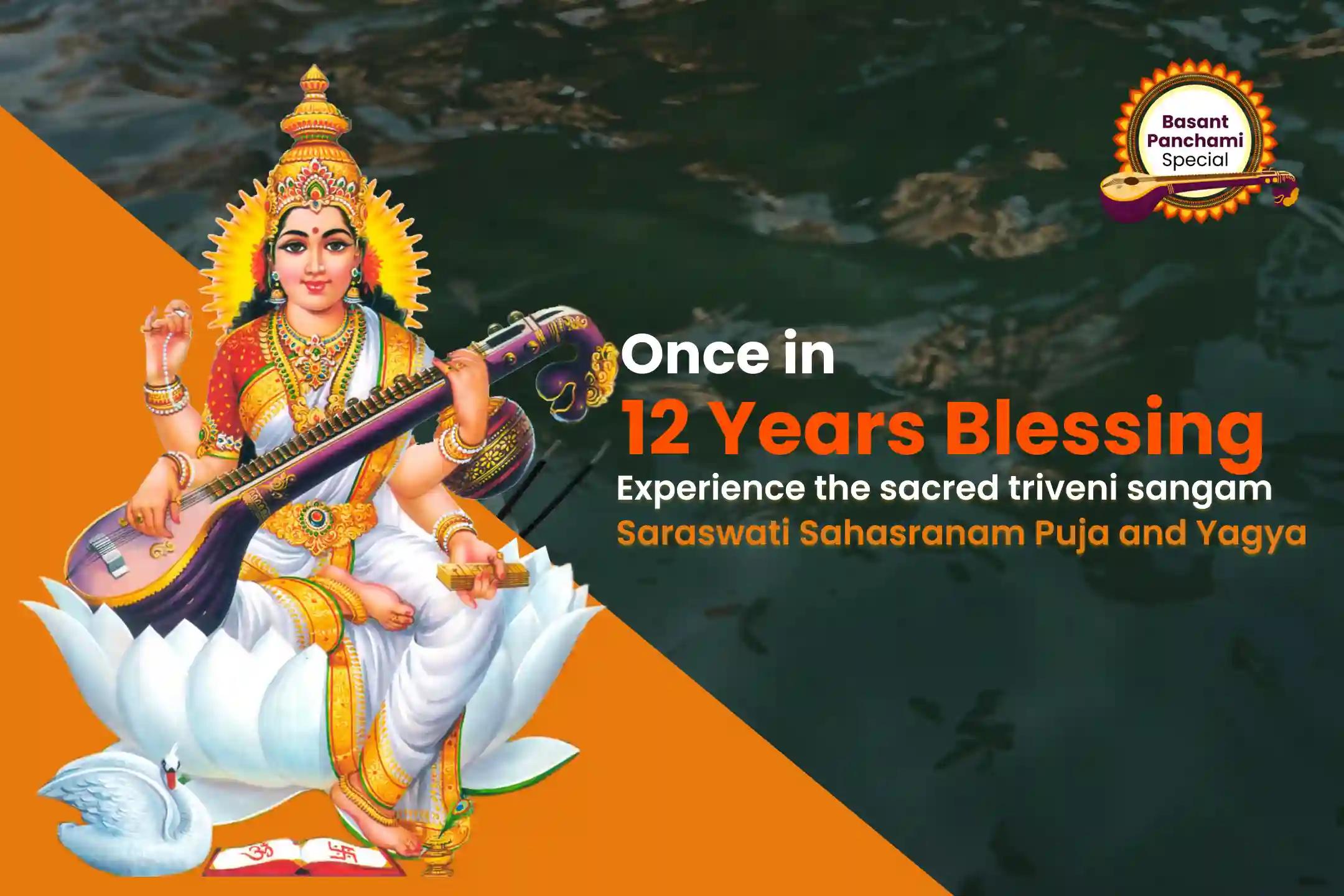 Mahakumbh Shahi Snan Basant Panchami Special 11,000 Maa Saraswati Beej Mantra Jaap, Saraswati Sahasranam Puja and Yagya Master Communication Skills to Accelerate Your Career Growth