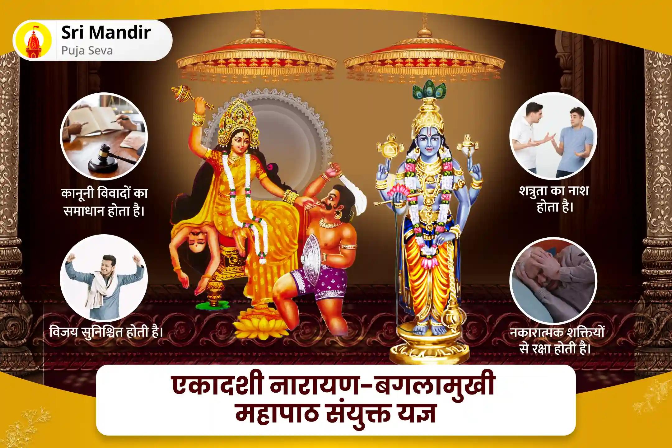 कर्म शुद्धि और दोष निवारण के लिए विनायक चतुर्थी गणेश-रुद्र ज्योर्तिलिंग विशेष गणेश रुद्र यज्ञ, पंचामृत रुद्राभिषेक और मोदक अर्चना