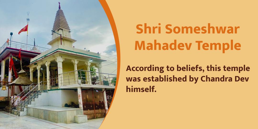 Mahakumbh Pradosh Vrat Someshwar Mahadev Chadhava