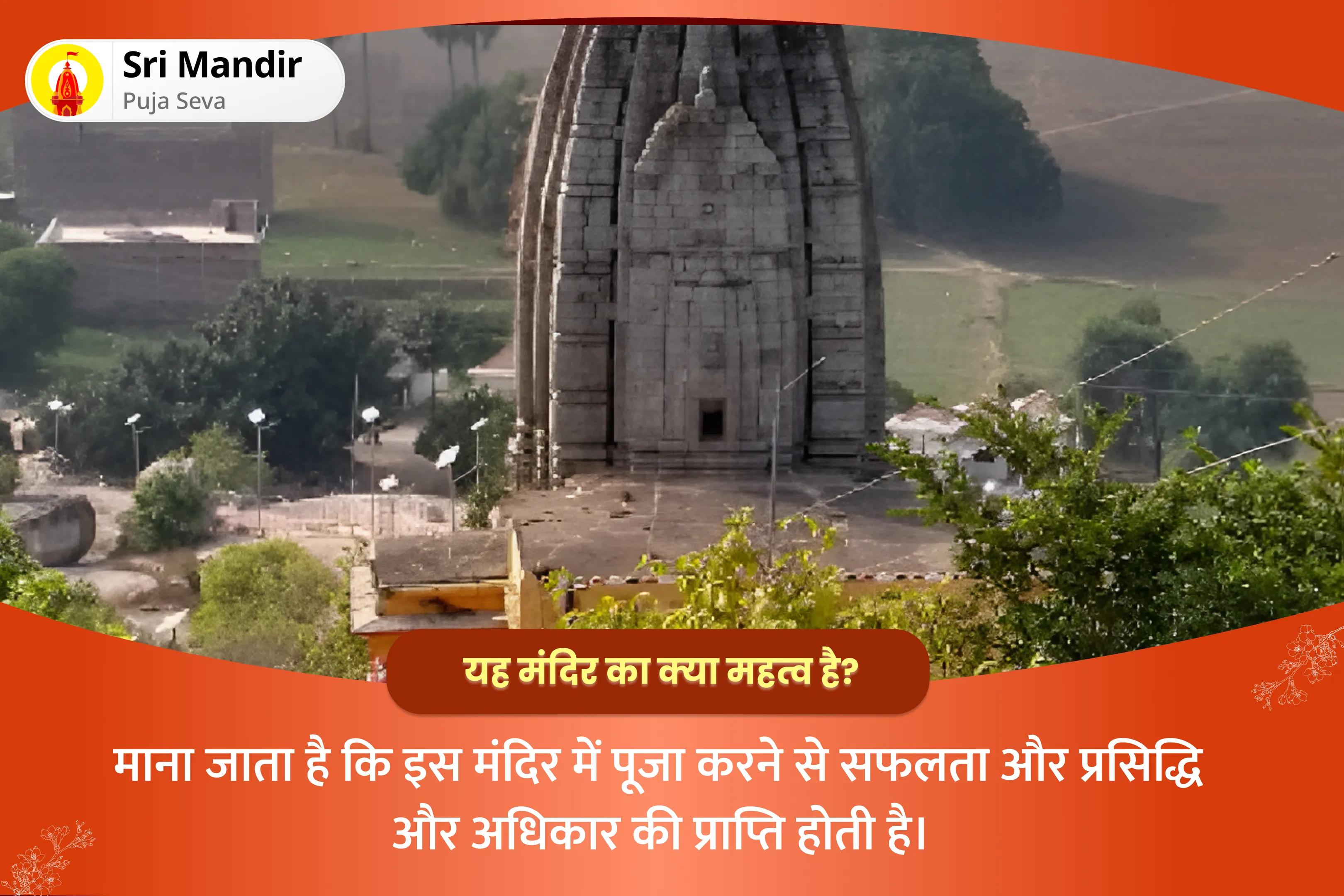रविवार देव सूर्य मंदिर विशेष-clone