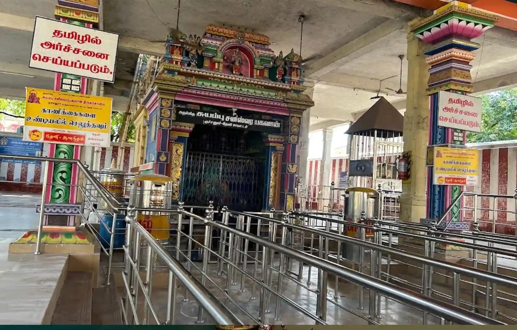 Kuchanur Saneeswara Temple, Theni, Tamilnadu