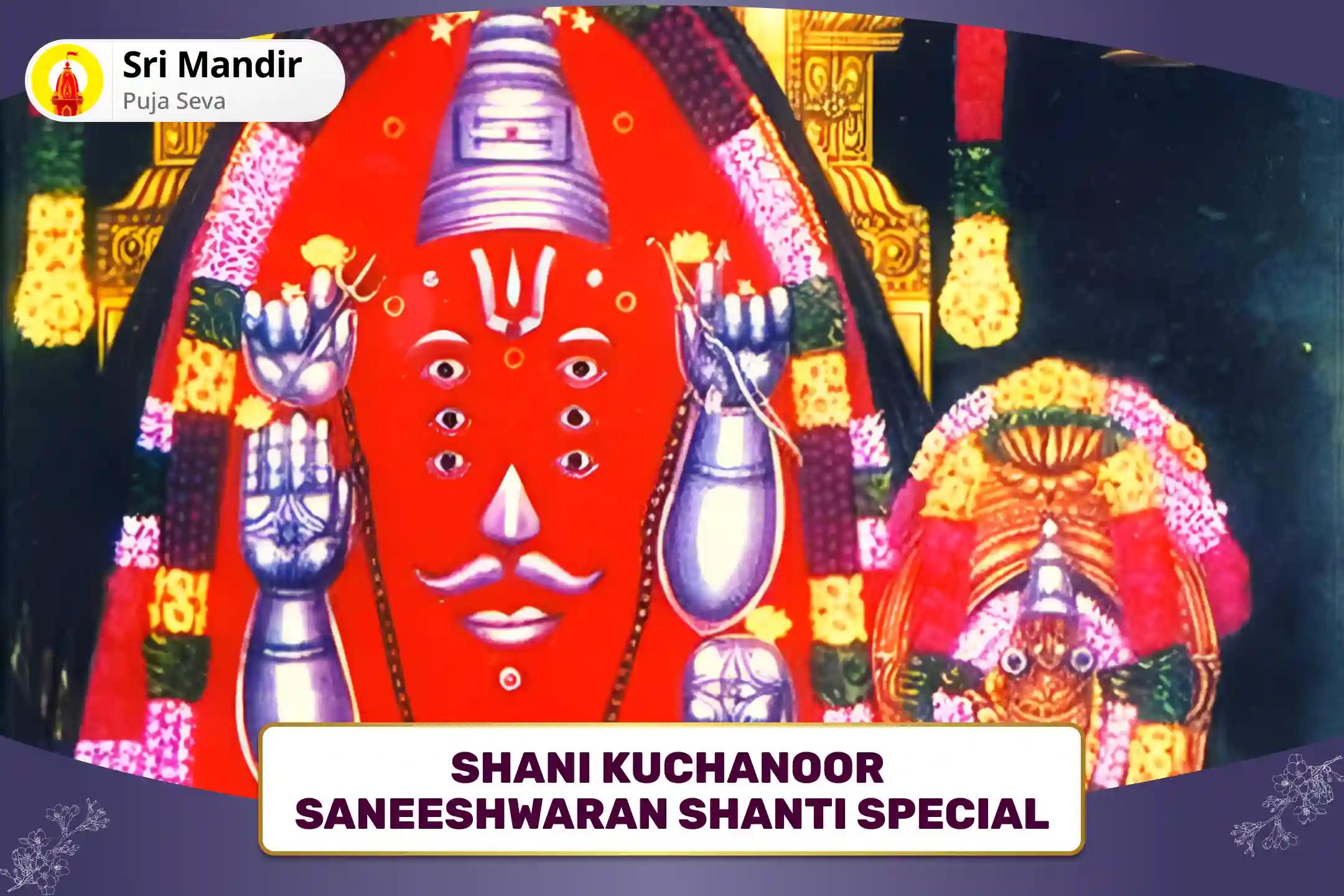 Shani Kuchanoor Saneeshwaran Shanti Special Saneeswaran Homa, Nala Deepa Puja, and Shani Ennai Tailabhishek for Strength to Overcome Hardships and Misfortunes