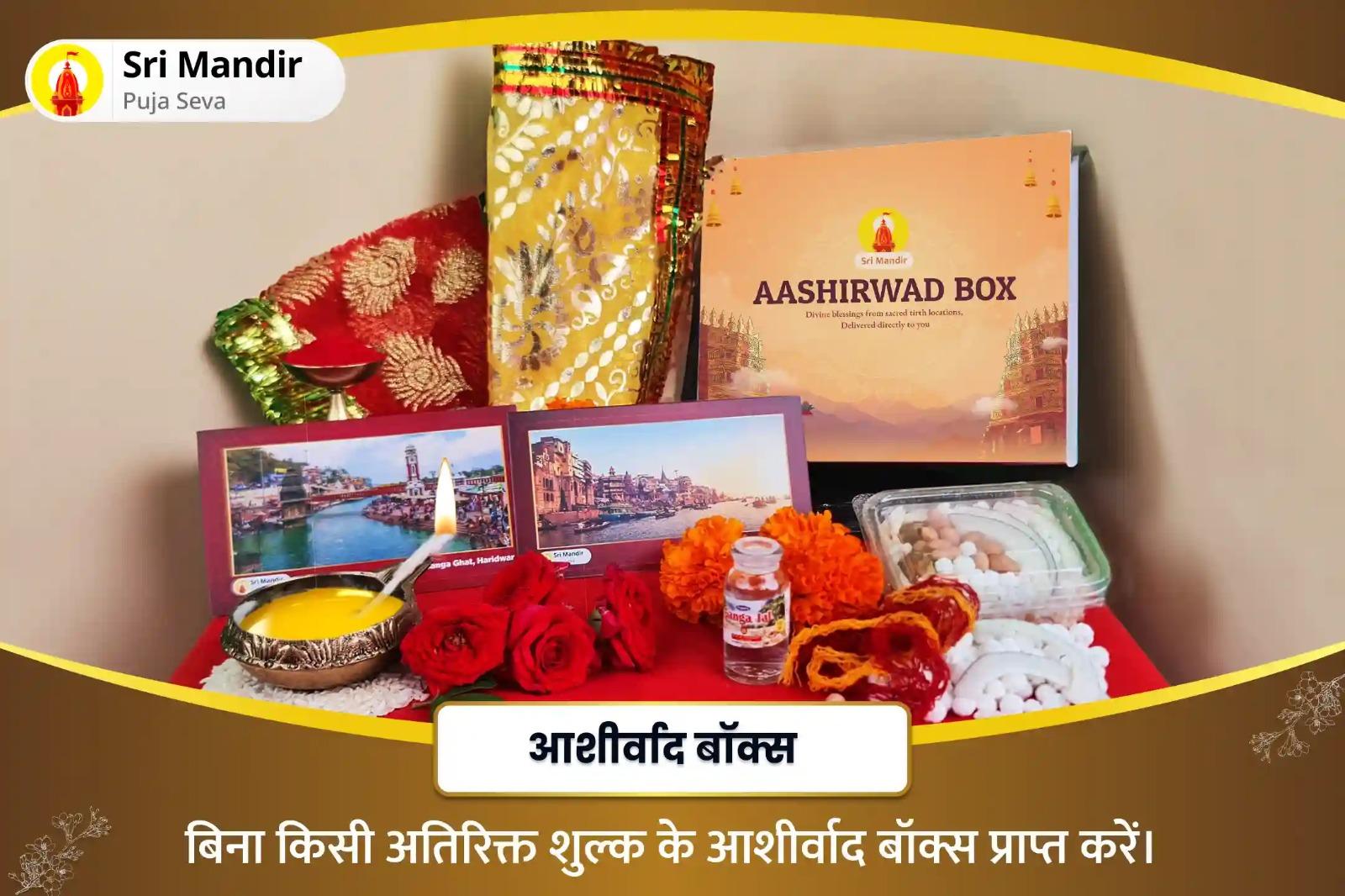 ग्रह दोषों से प्रबल सुरक्षा के लिए रविवार 'नवग्रहों के अधिपति' विशेष मार्तंड भैरव पूजन, आदित्य हृदय स्तोत्र पाठ और नवग्रह शांति यज्ञ