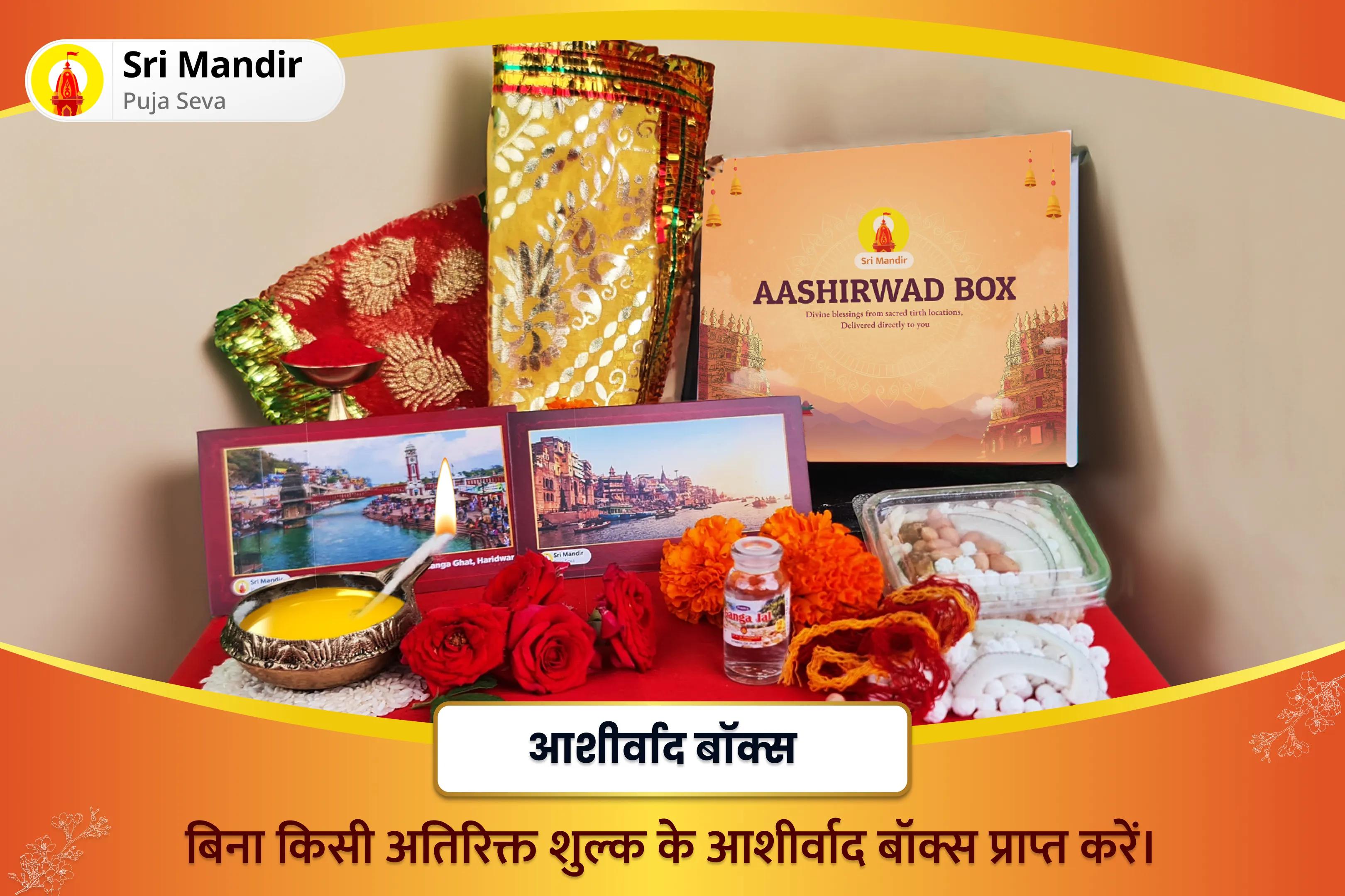 कठिनाइयों और प्रतिकूलताओं पर विजय प्राप्त करने की शक्ति और साहस के लिए मंगलवार 21 ब्राह्मण विशेष 1008 बजरंग बाण पाठ और 11,000 हरि मर्कट मर्कटाय मंत्र जाप
