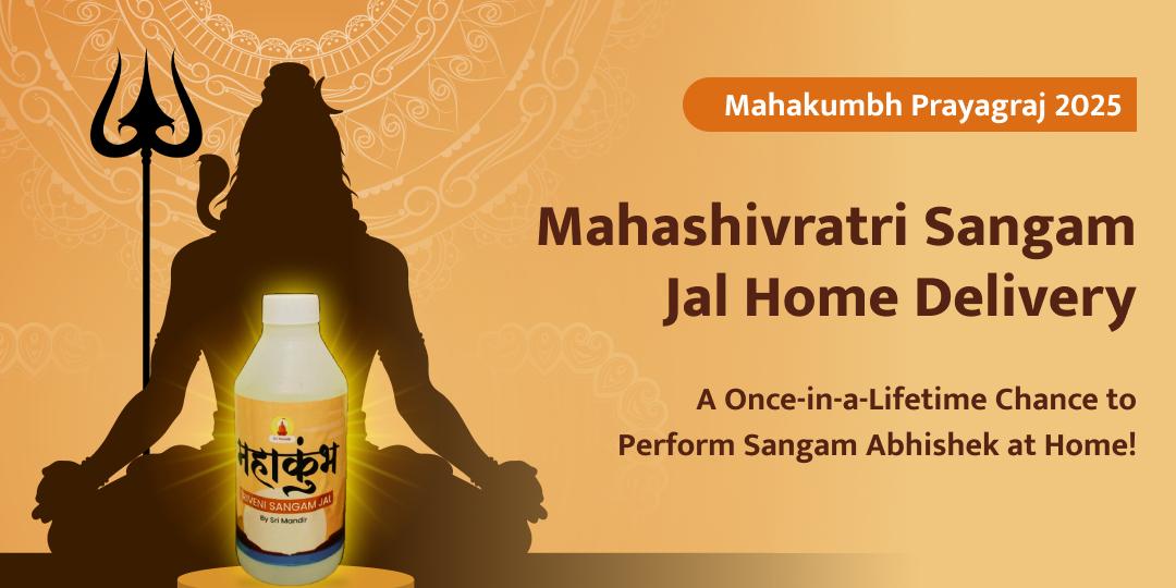 MahaKumbh MahaShivratri Sangam Amrit Jal Home Delivery