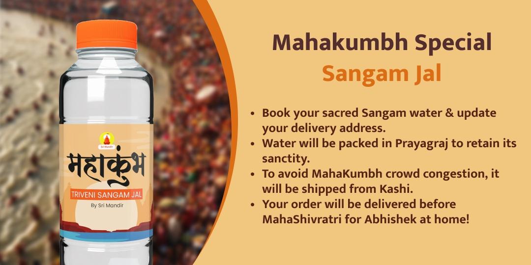 MahaKumbh MahaShivratri Sangam Amrit Jal Home Delivery