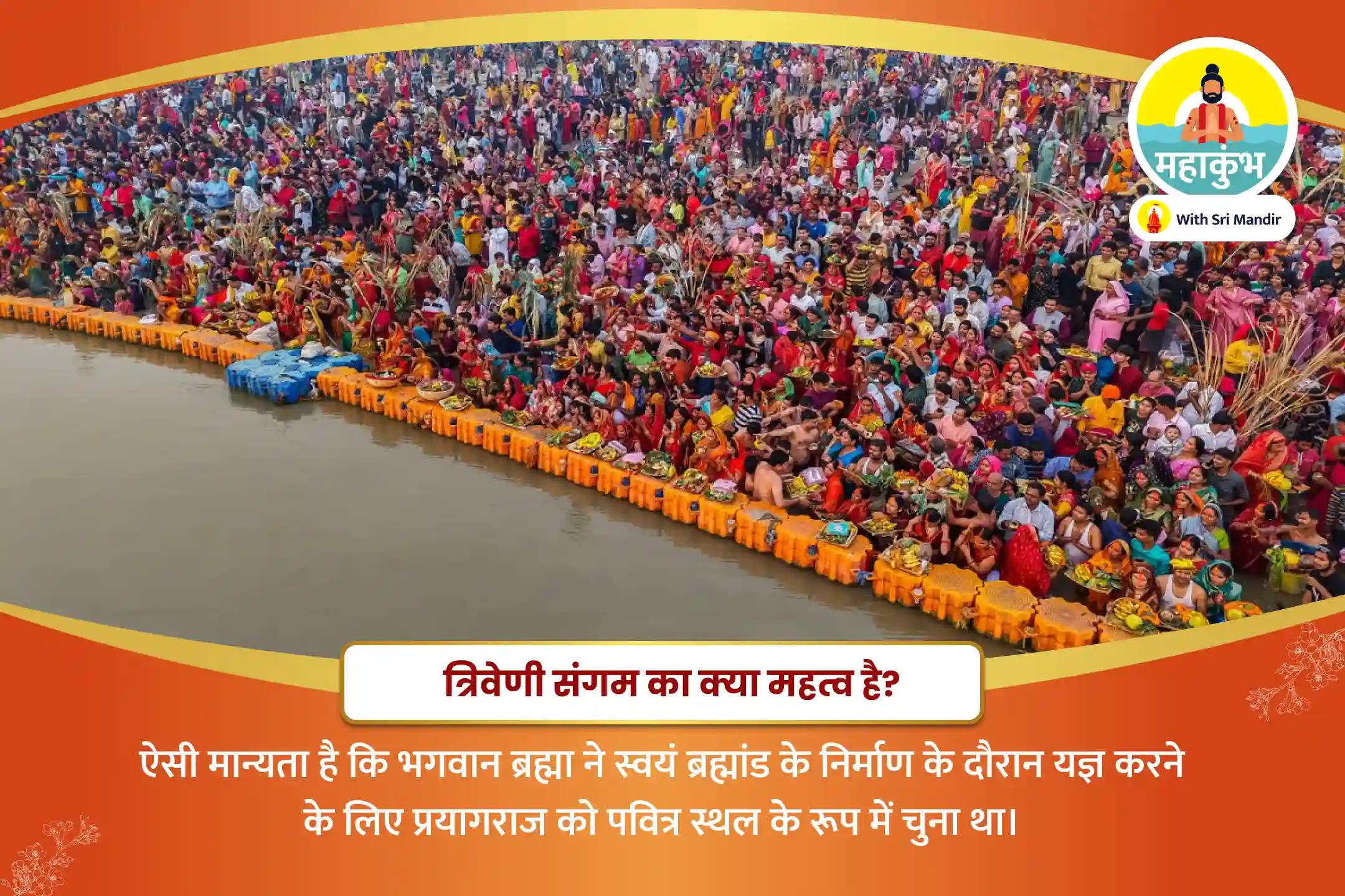 शत्रुओं, अप्रत्याशित खतरों और असामयिक दुर्भाग्य से सुरक्षा के लिए महाकुंभ कालाष्टमी 21 ब्राह्मण विशेष 51,000 भैरव नाम मंत्र जाप, भैरवाष्टकम् और काल रात्रि भैरव पूजन