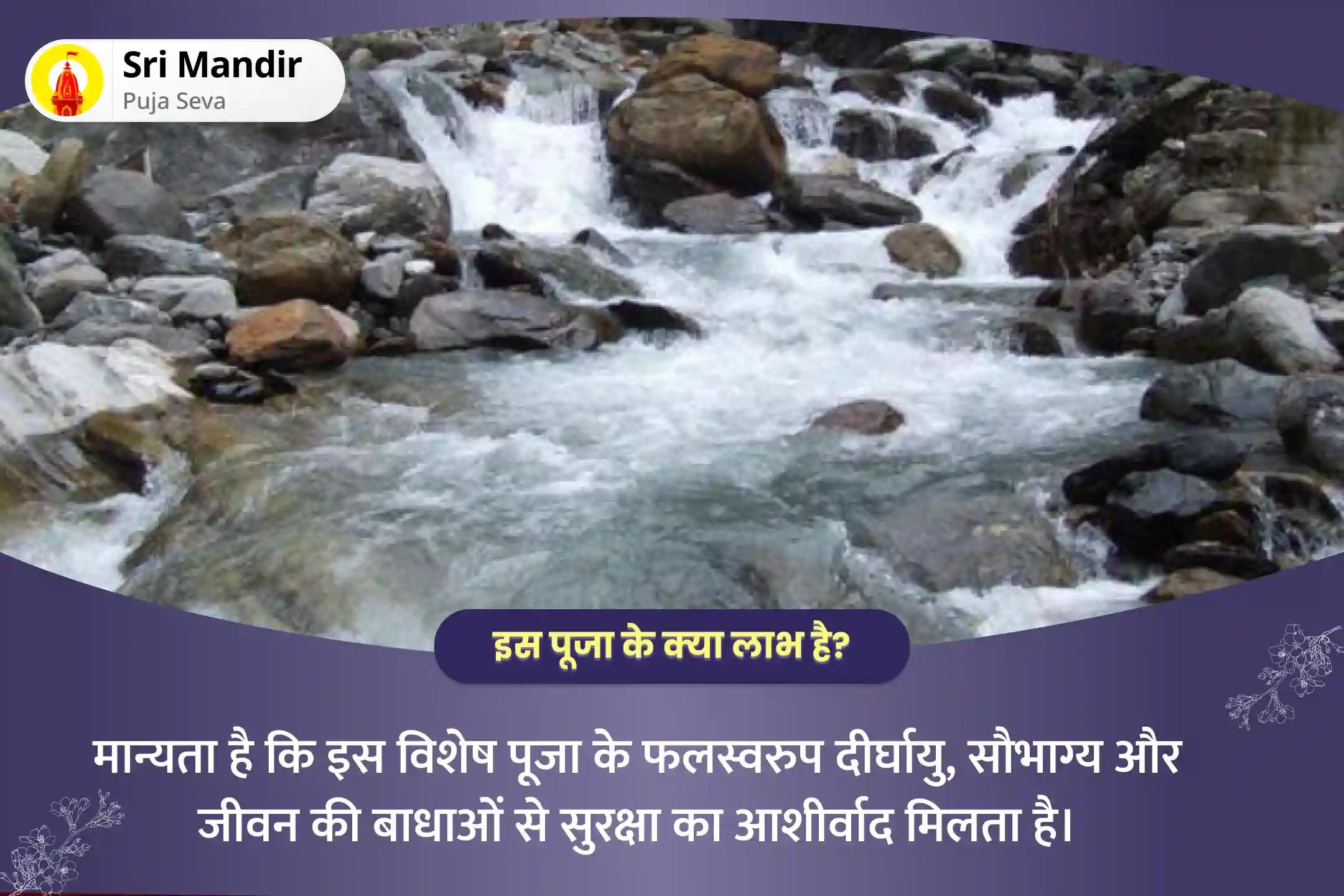 दीर्घायु के आशीर्वाद और दुर्भाग्य एवं विलम्ब से सुरक्षा के लिए शनिवार शनि शांति यमुनोत्री धाम विशेष यमदण्ड मुक्ति, 19000 शनि मूल मन्त्र जाप एवं यज्ञ