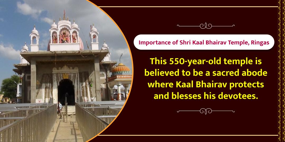 Kalashtami Shri Kaal Bhairav Katha & Aradhana