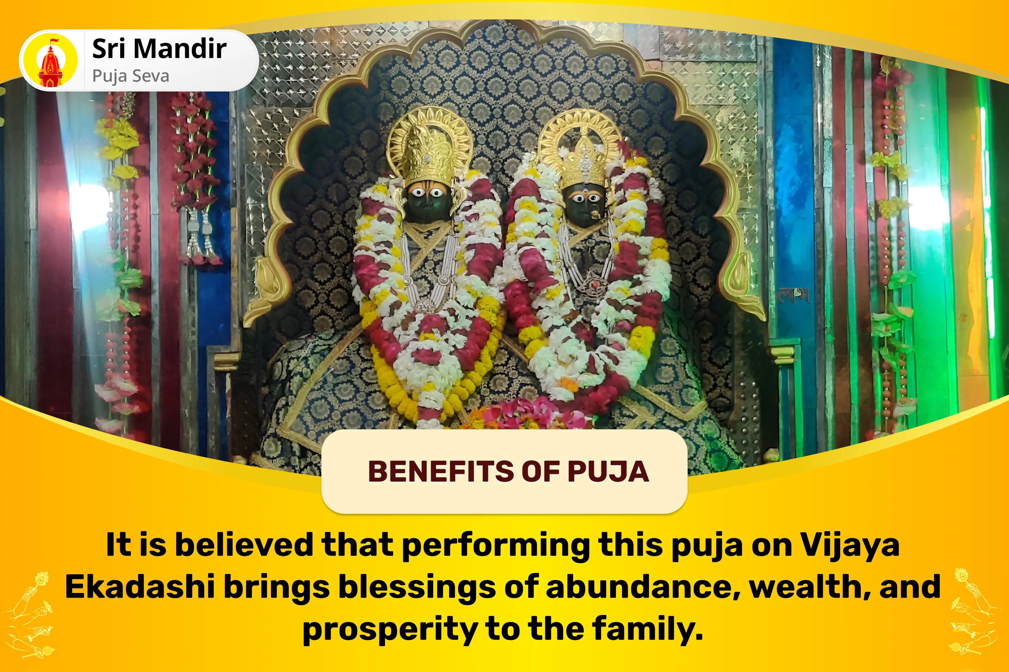 Mahakumbh Prayagraj Vijaya Ekadashi Veni Madhav Special 11,000 Vishnu Dwadakshari Mantra Jaap, Shri Suktam and Sudarshana Homa for Blessings of Abundance of Wealth and Prosperity in the Family