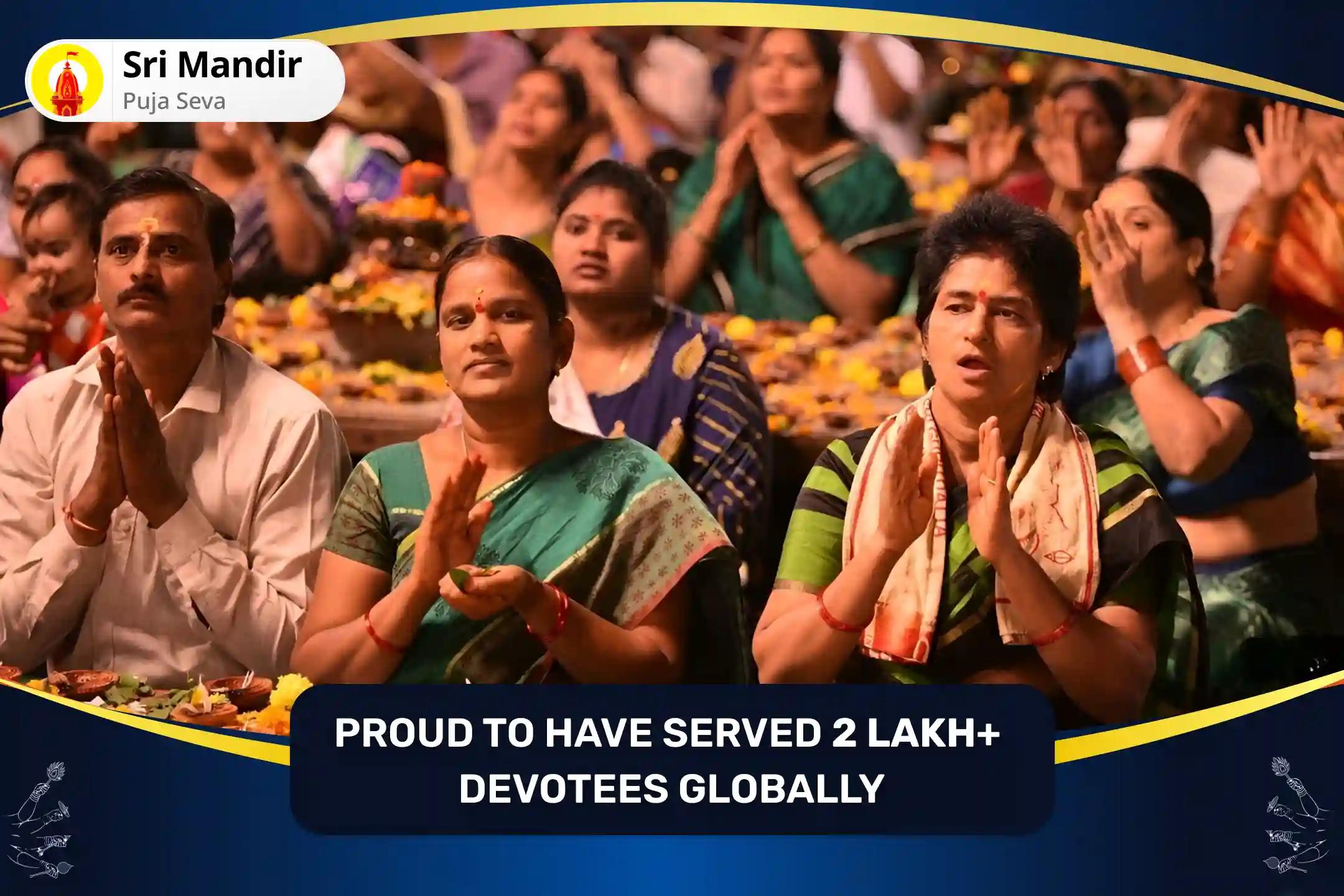 மஹா சிவராத்திரி ஜோதிர்லிங்கம் "ஆரோக்கியத்தின் கடவுள்" சிறப்பு 1,25,000 மஹா மிருத்யுஞ்சய மந்திர ஜபம் மற்றும் ஆரோக்கிய மூர்த்தி தன்வந்திரி சக்தி ஹோமம் குணப்படுத்துதல், பாதுகாத்தல் மற்றும் அகாலத் துரதிர்ஷ்டங்களிலிருந்து விடுதலை பெறும் ஆசீர்வாதங்களுக்காக