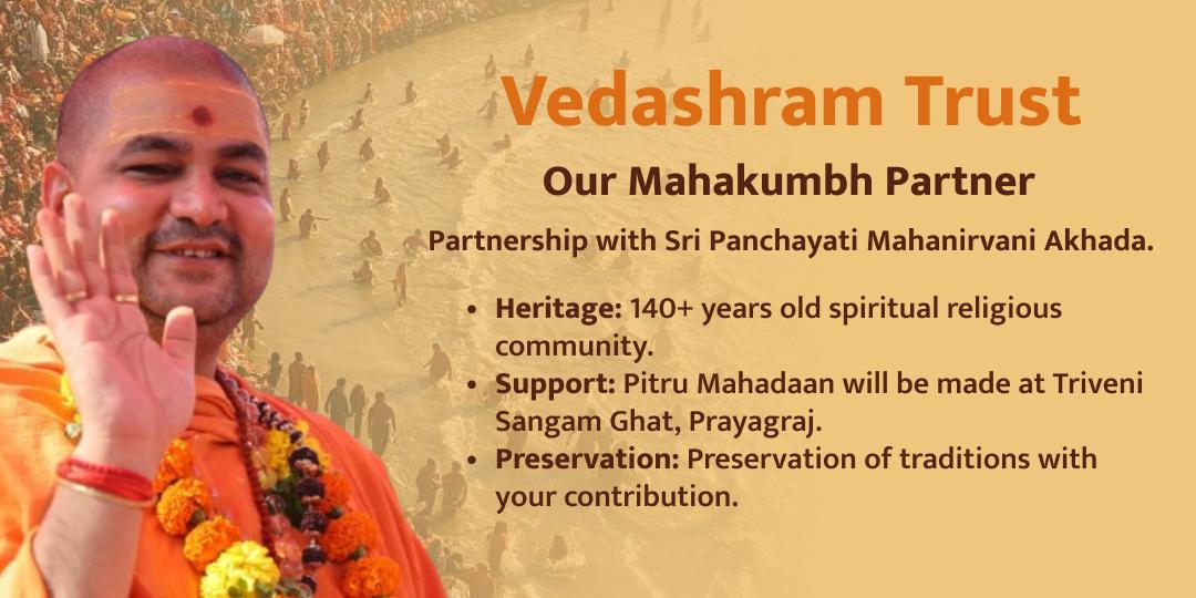 Mahakumbh Ekadashi Pitru Mahadaan 