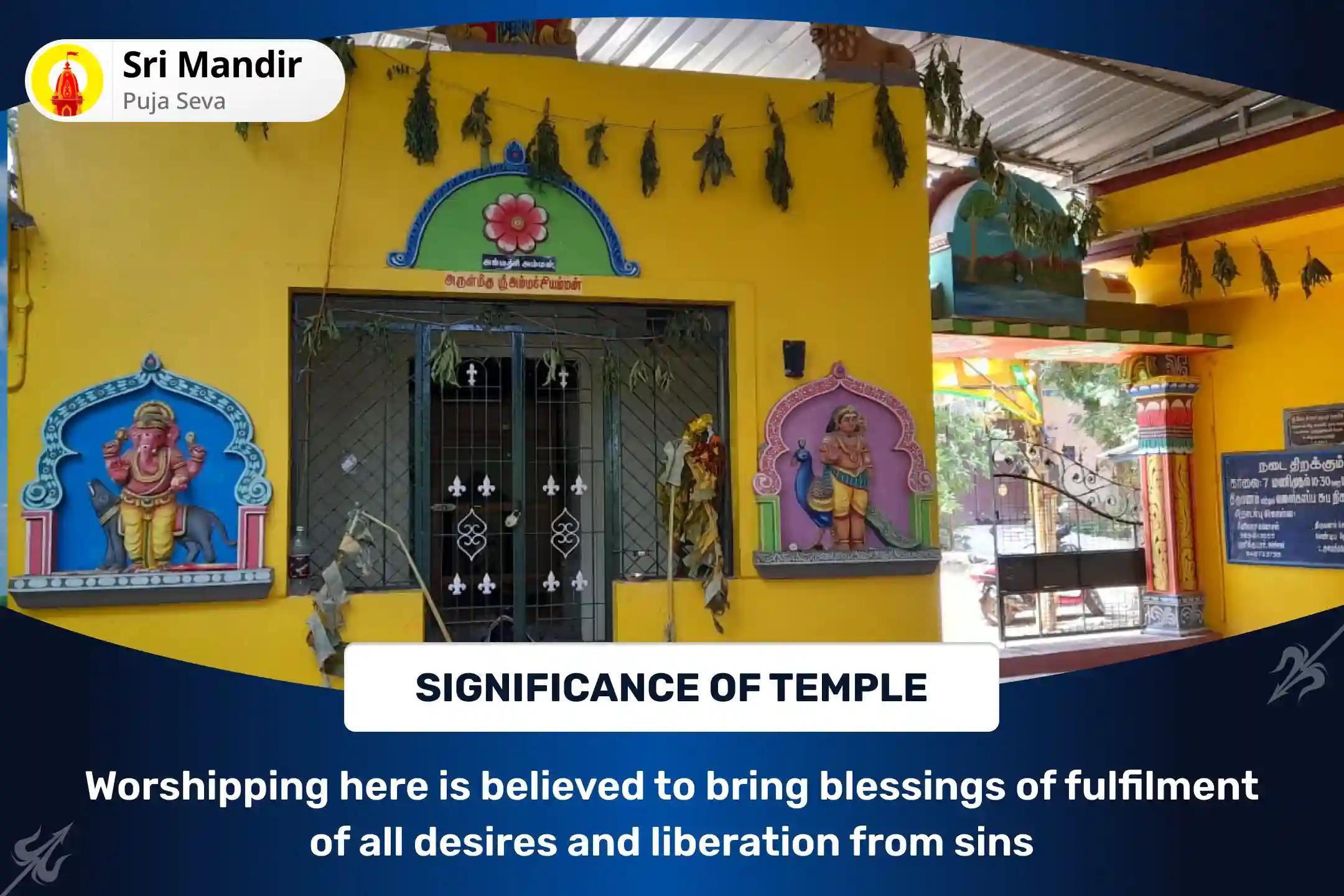 மஹாசிவராத்திரி மீனாட்சி சுந்தரேஸ்வரர் திருக்கல்யாணம் சிறப்பு மீனாட்சி சுந்தரேஸ்வரர் மற்றும் சோம சுந்தரேஸ்வரர் பூஜை உறவுகளிடையே மகிழ்ச்சி மற்றும் சண்டைகளை தடுப்பதற்கு