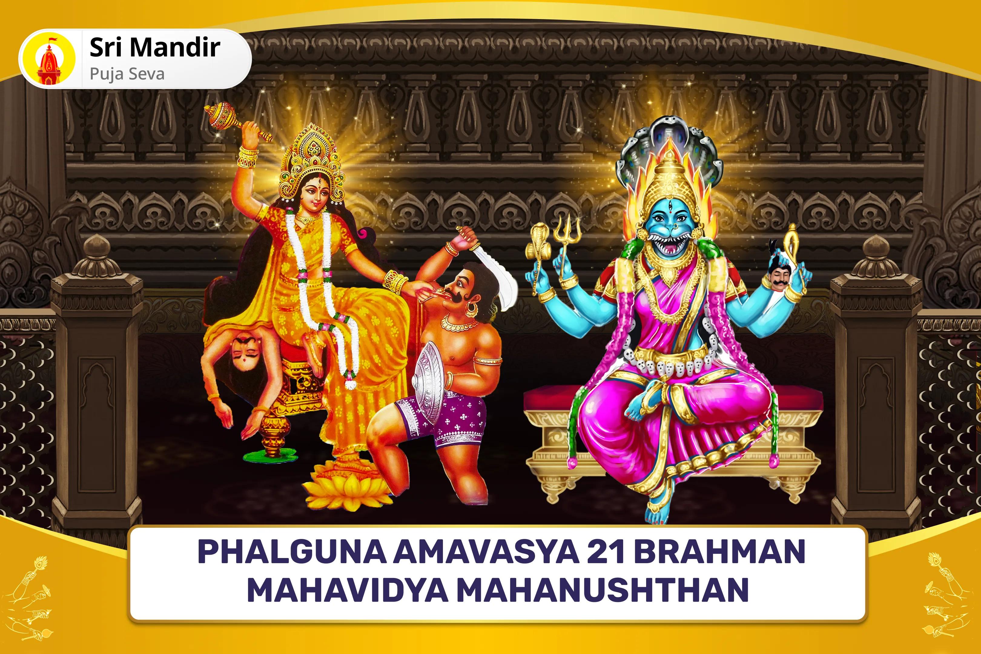 Kalashtami Mahakal Kshetra Mahavidya Special Bagalamukhi-Pratyangira Kavach Path, 1,25,000 Bagalamukhi Mool Mantra Jaap and Havan for Devi's Protection to Repel Malevolent Energies and Negative Influences