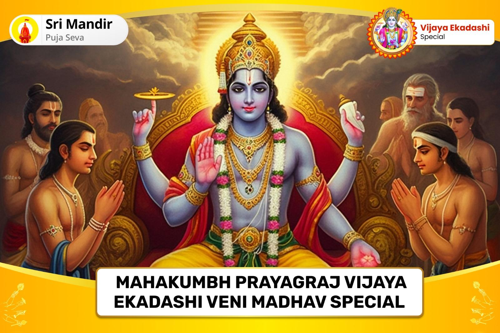 Mahakumbh Prayagraj Vijaya Ekadashi Veni Madhav Special 11,000 Vishnu Dwadakshari Mantra Jaap, Shri Suktam and Sudarshana Homa for Blessings of Abundance of Wealth and Prosperity in the Family