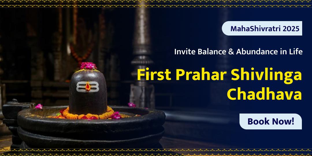 MahaShivratri First Prahar Prarambh Shivlinga Chadhava