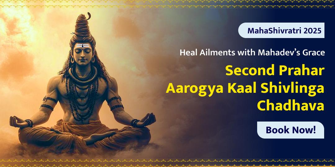 MahaShivratri Second Prahar Aarogya Kaal Shiv Maha Chadhava