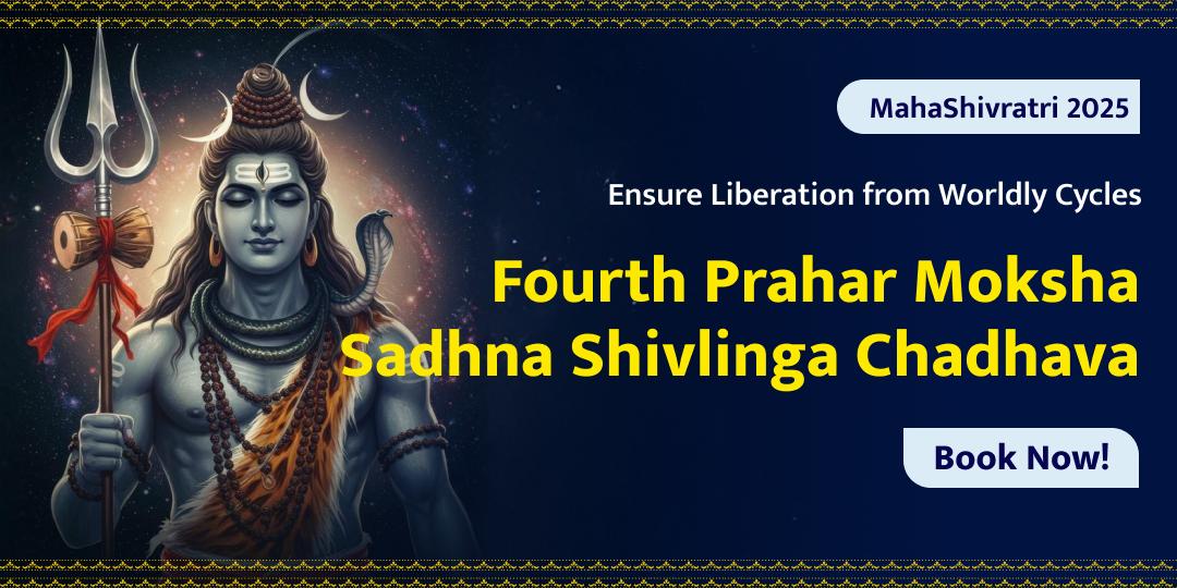 Fourth Prahar MahaShivratri Shiv Moksha Sadhna Chadhava