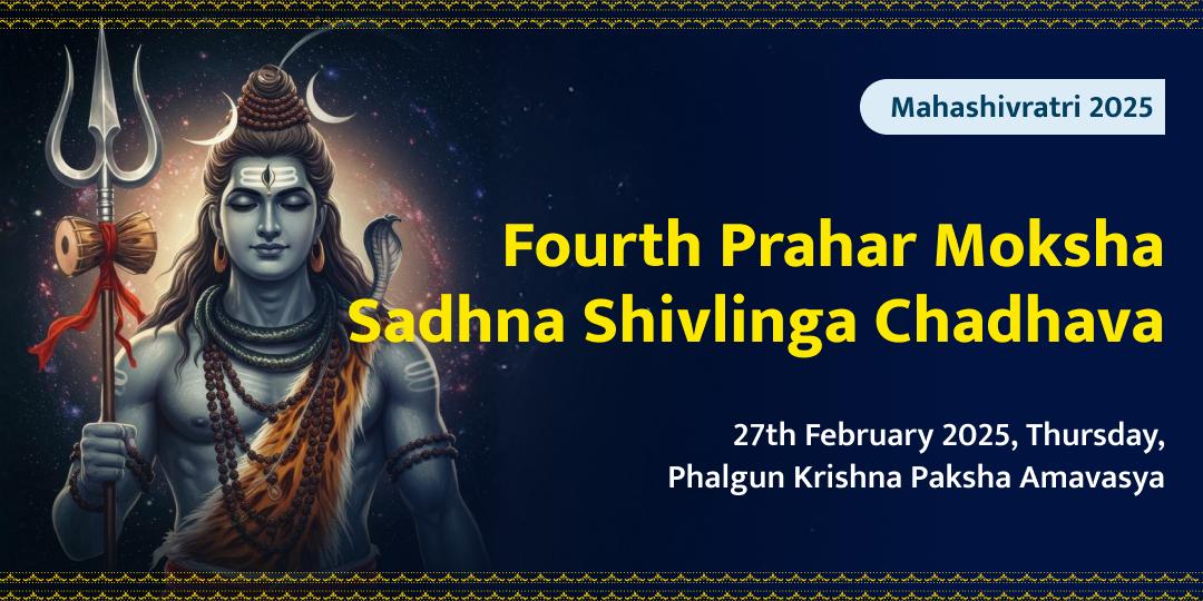 Fourth Prahar MahaShivratri Shiv Moksha Sadhna Chadhava