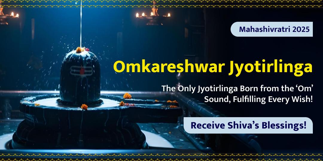 Mahashivratri Special Shri Omkareshwar Jyotirlinga Temple