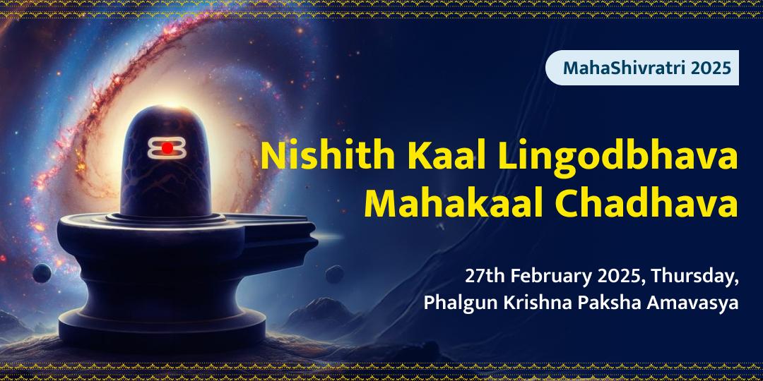 MahaShivratri Nishith Kaal Lingodbhava Mahakaal Chadhava