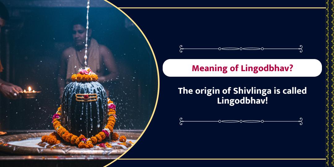 MahaShivratri Nishith Kaal Lingodbhava Mahakaal Chadhava