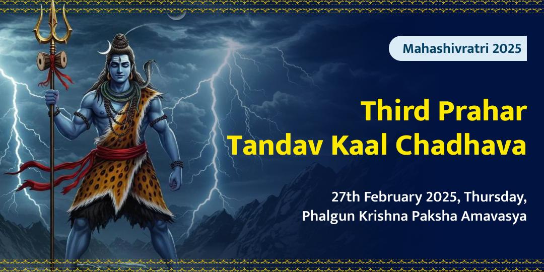 Third Prahar Shiv Tandav Kaal MahaShivratri Chadhava Seva