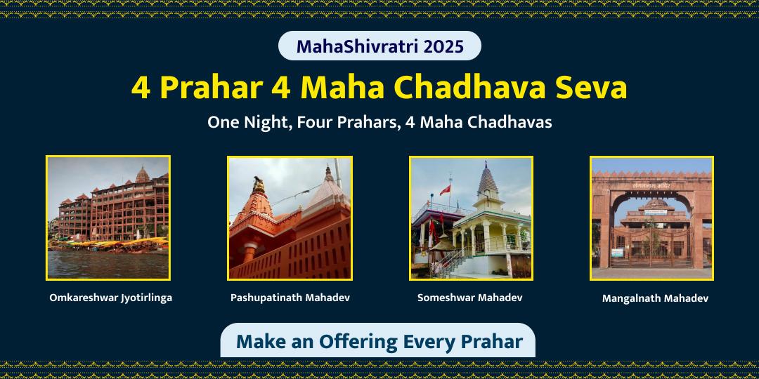 MahaShivratri Jyotirlinga 4 Prahar 4 Maha Chadhava Seva