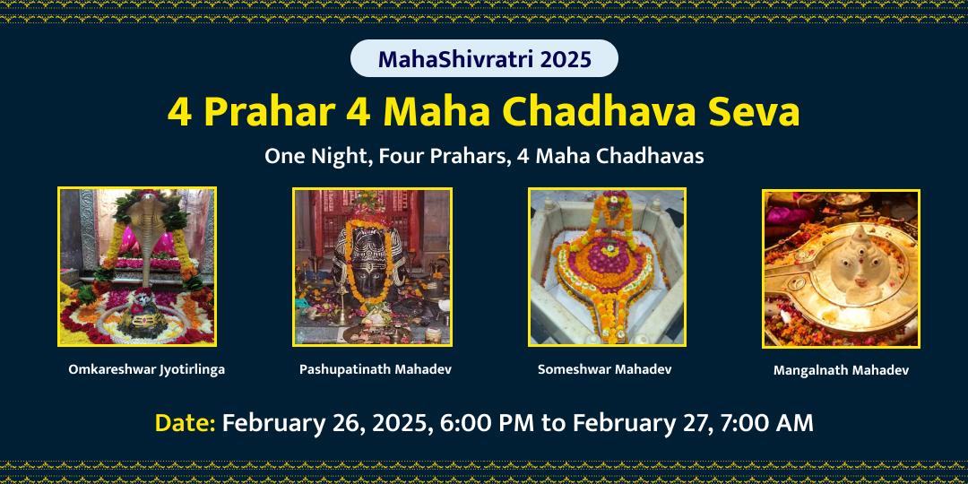 MahaShivratri Jyotirlinga 4 Prahar 4 Maha Chadhava Seva