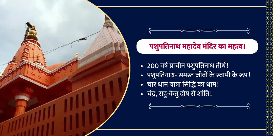 महादेव सर्वसिद्धिदायक महाशिवरात्रि रुद्राभिषेक साधना