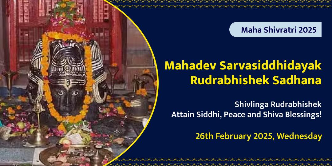 Mahadev SarvaSiddhiDayak MahaShivratri Rudrabhishek Sadhana