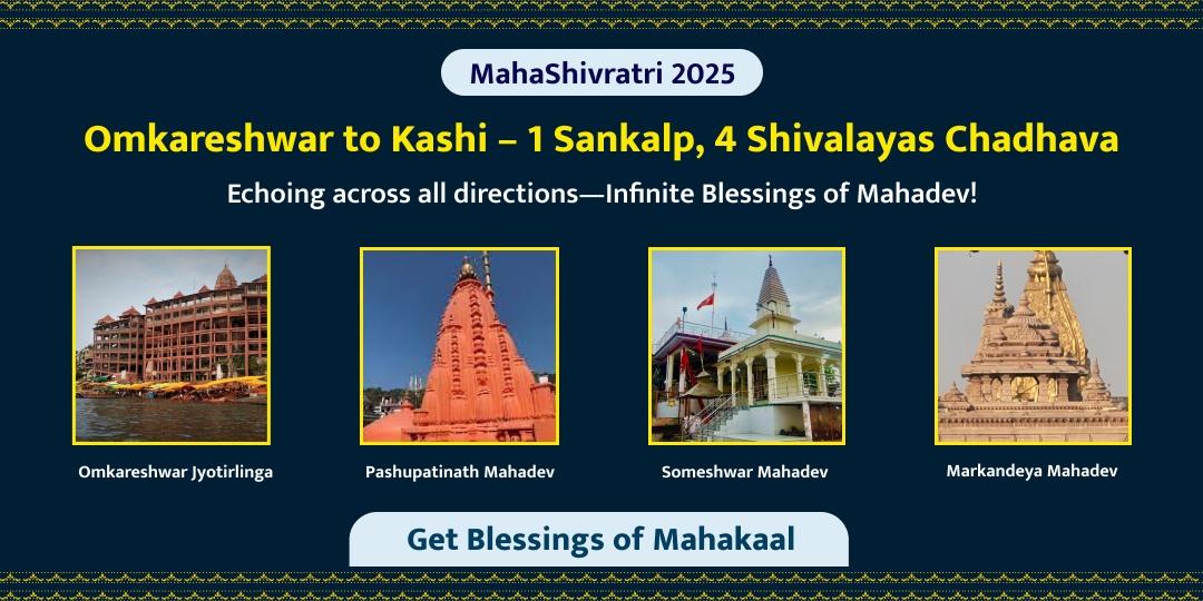 Omkareshwar to Kashi - 1 Sankalp, 4 Shivalaya MahaShivratri Chadhava