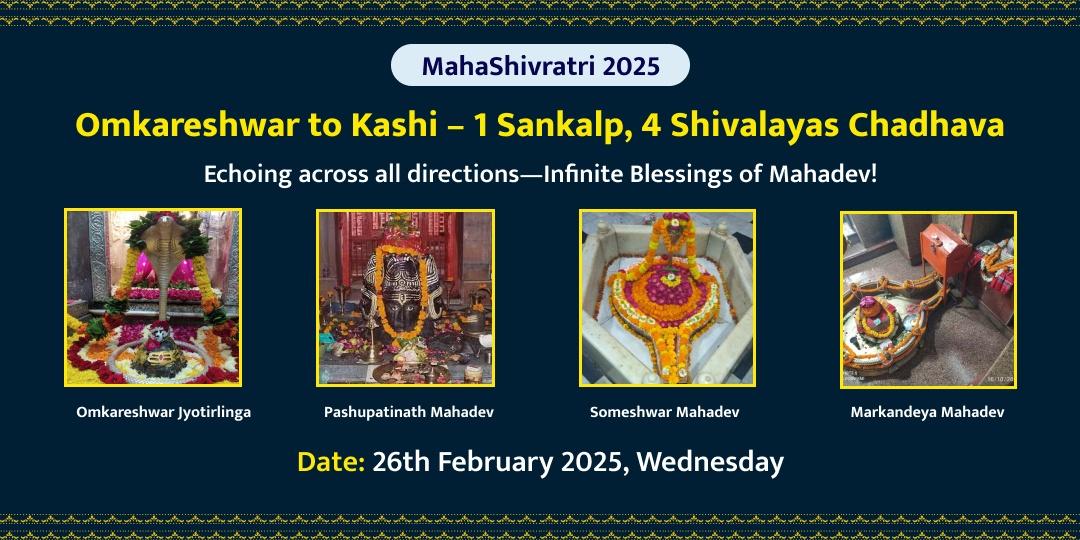 Omkareshwar to Kashi - 1 Sankalp, 4 Shivalaya MahaShivratri Chadhava