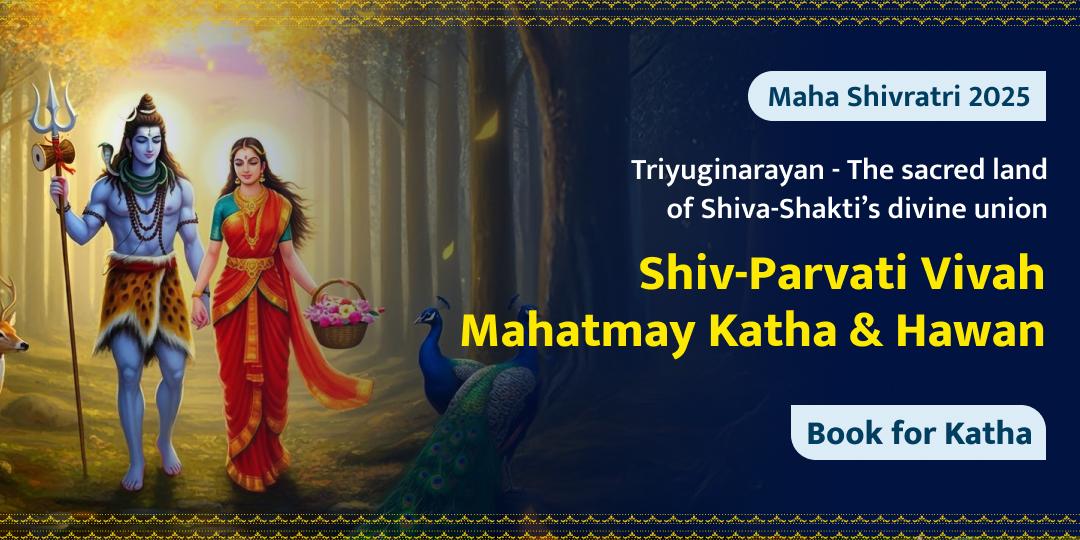 MahaShivratri Shiva Parvati Vivah Mahatmay Katha and Hawan
