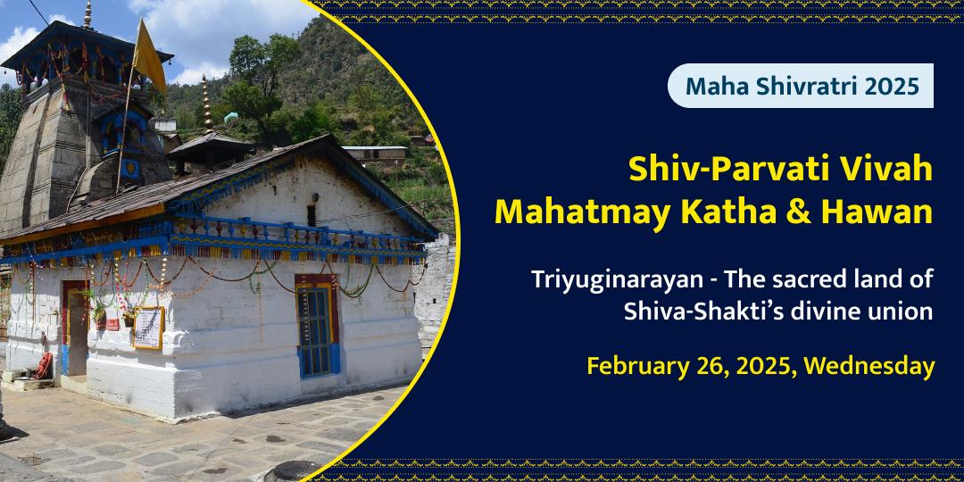 MahaShivratri Shiva Parvati Vivah Mahatmay Katha and Hawan