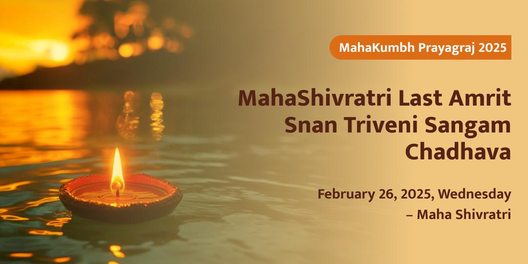 MahaKumbh Last Amrit Snan MahaShivratri Triveni Sangam Chadhava