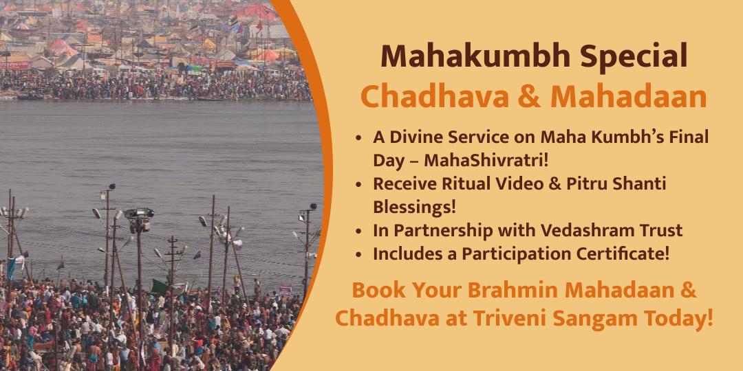 Maha Shivratri Pitru Moksha Triveni Sangam Chadhava & Mahadaan