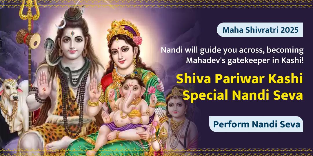 MahaShivratri Shiv Nandi Shala Nandi Seva