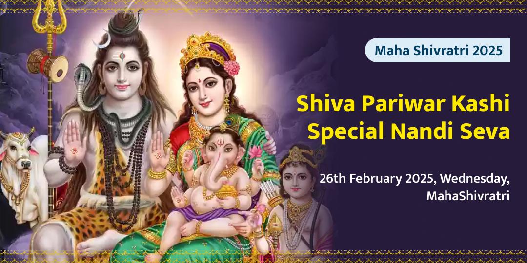 MahaShivratri Shiv Nandi Shala Nandi Seva