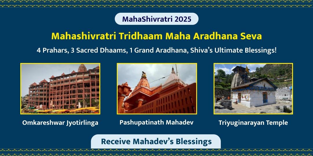 MahaShivratri Special Tridhaam Maha Aradhana Seva