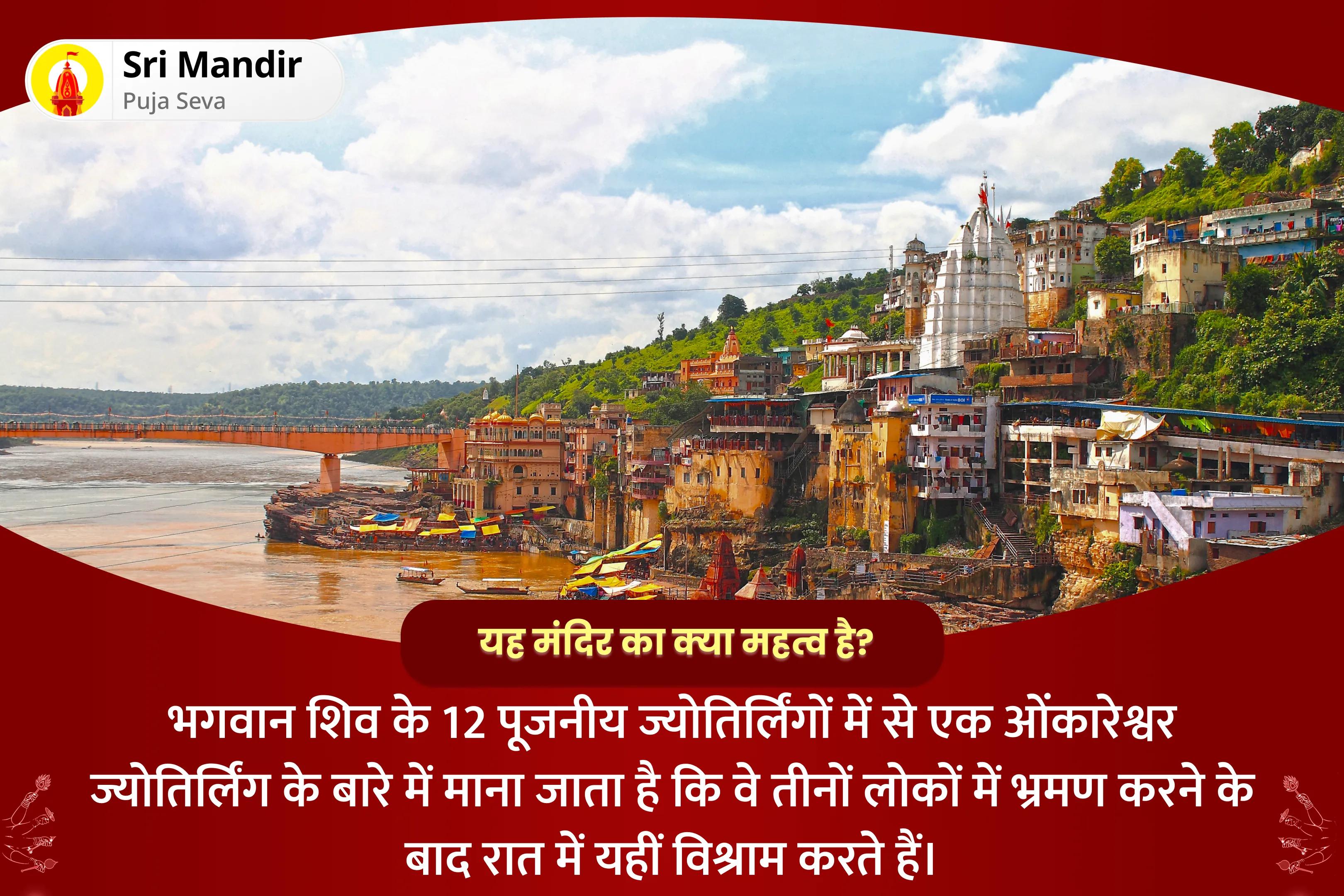 कर्म शुद्धि और दोष निवारण के लिए विनायक चतुर्थी गणेश-रुद्र ज्योर्तिलिंग विशेष गणेश रुद्र यज्ञ, पंचामृत रुद्राभिषेक और मोदक अर्चना