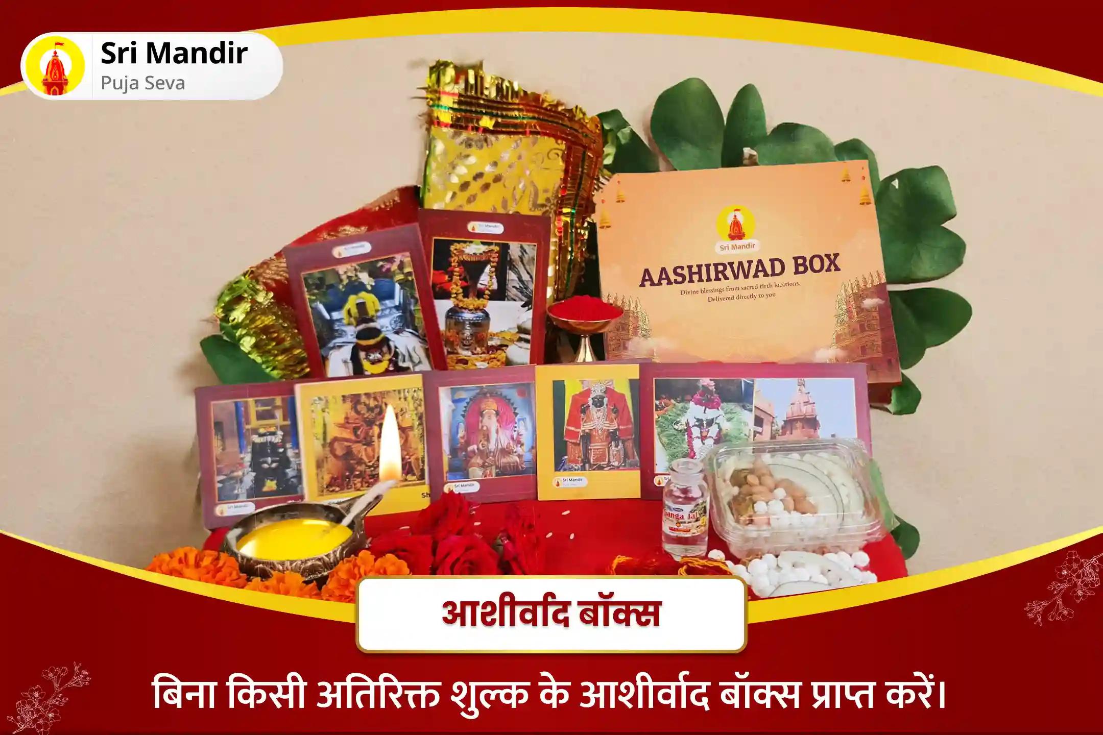 कर्म शुद्धि और दोष निवारण के लिए विनायक चतुर्थी गणेश-रुद्र ज्योर्तिलिंग विशेष गणेश रुद्र यज्ञ, पंचामृत रुद्राभिषेक और मोदक अर्चना