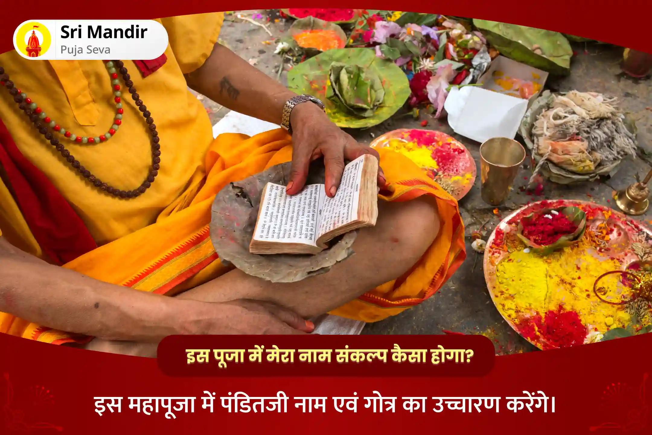 कर्म शुद्धि और दोष निवारण के लिए विनायक चतुर्थी गणेश-रुद्र ज्योर्तिलिंग विशेष गणेश रुद्र यज्ञ, पंचामृत रुद्राभिषेक और मोदक अर्चना