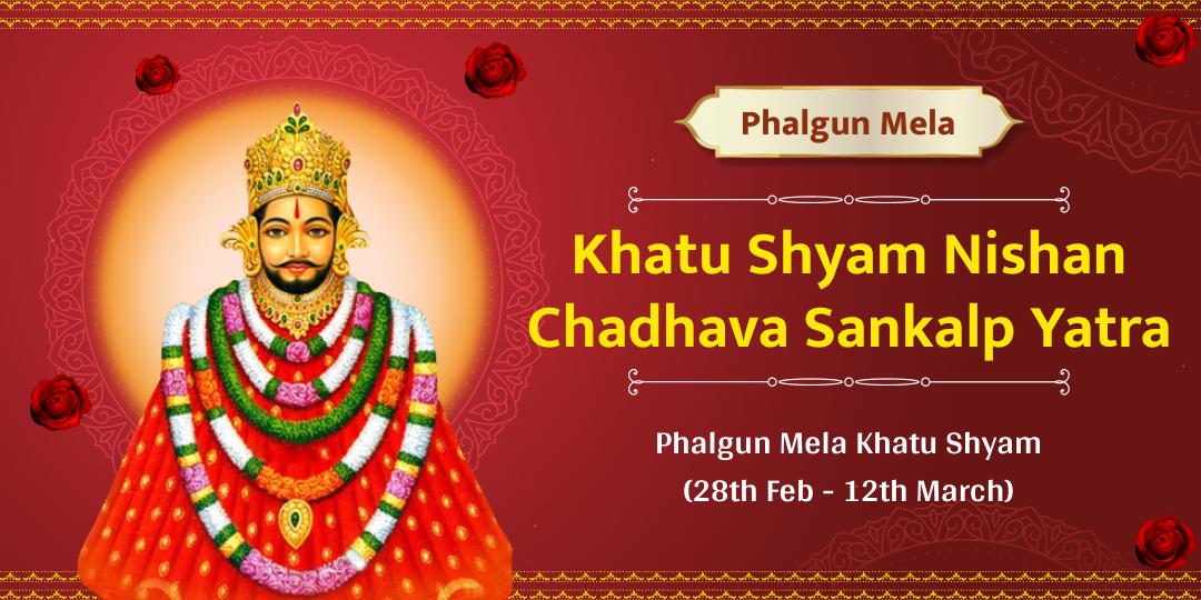 Phalgun Mela Khatu Shyam Nishan Chadhava Sankalp Yatra
