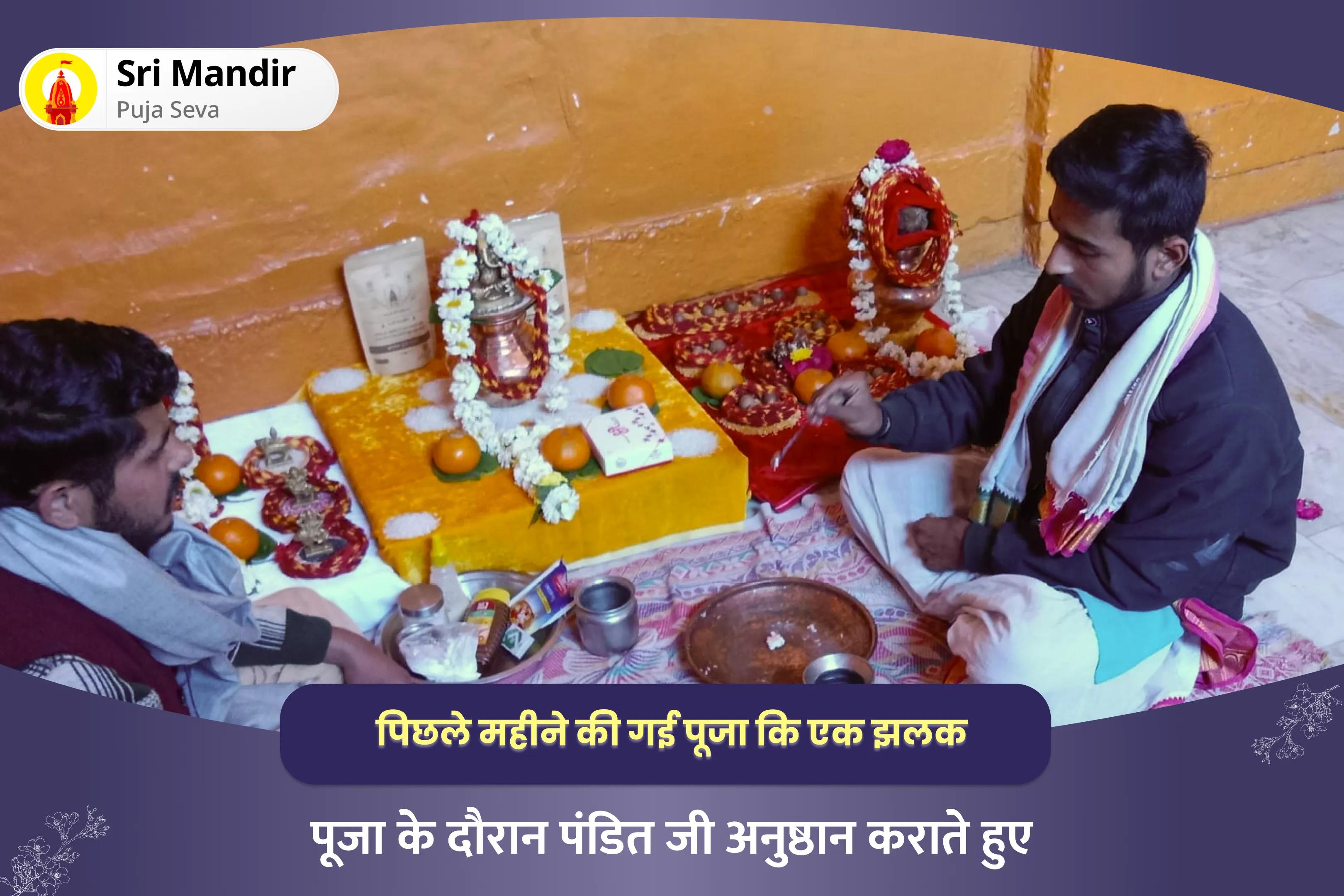 नकारात्म क ऊर्जा से सुरक्षा और बाधाओं को दूर करने के लिए बुधवार गणेश जन्मस्थल विशेष 11,000 विघ्नहर्ता गणेश मूल मंत्र जाप एवं अष्ट विनायक हवन