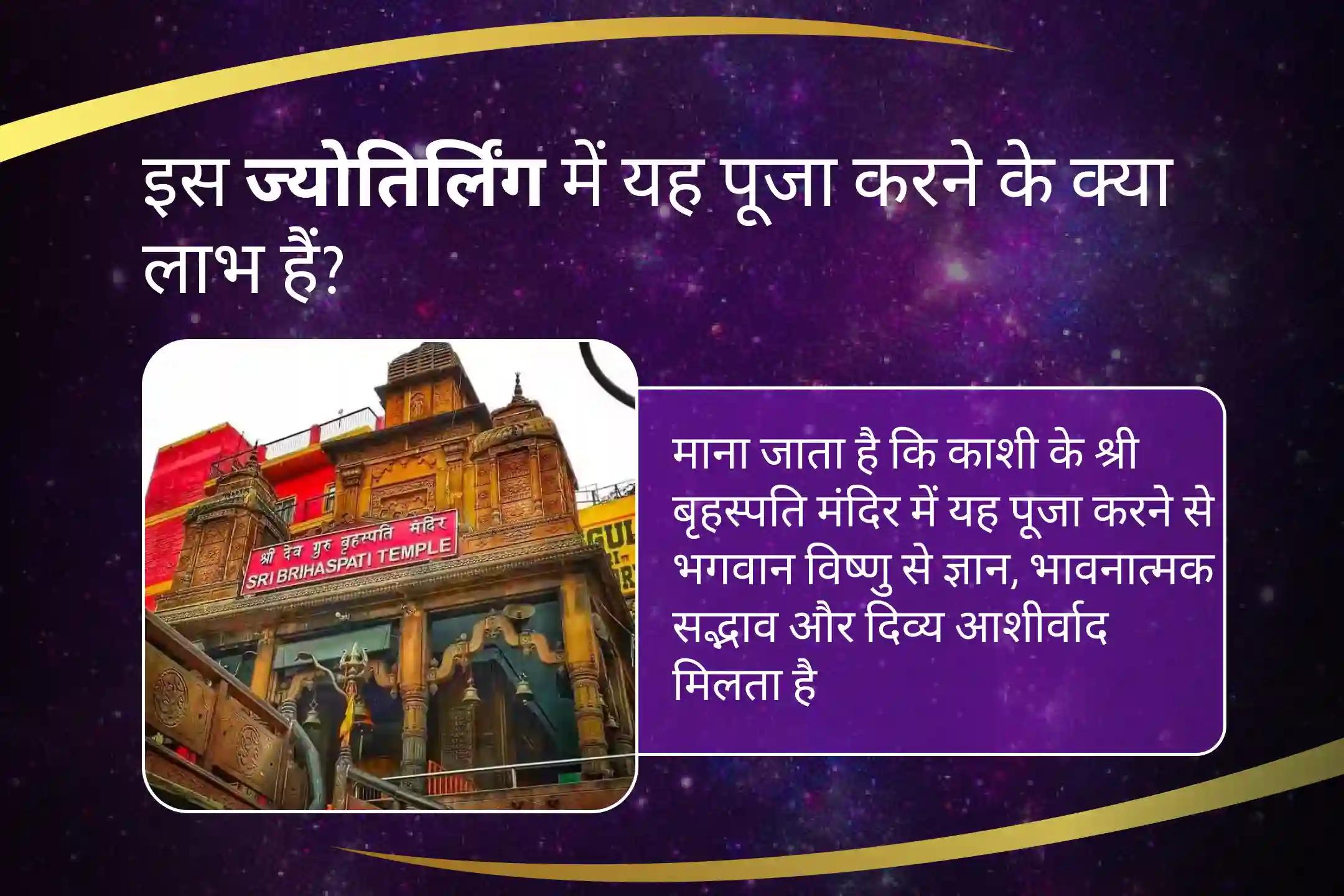 विष्णु के आशीर्वाद से अपनी मीन राशि की ऊर्जा को बढ़ाएं मीन राशि को मजबूत बनाने के लिए विष्णु शक्ति रिश्तों में आनंद के लिए मीन विष्णु पूजा