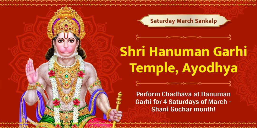4 Saturdays Sankatmochan Hanuman Garhi Chadhava Sankalp