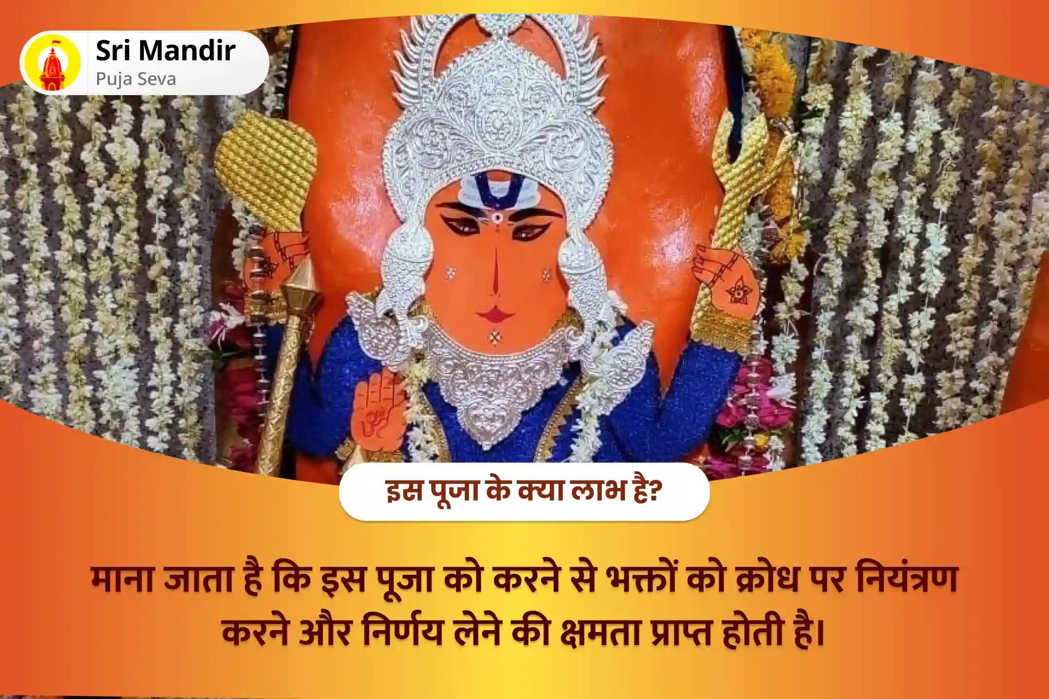 क्रोध पर नियंत्रण रखें और निर्णय लेने में निपुणता प्राप्त करें अराजकता से नियंत्रण तक - अपनी सोच को पुनः व्यवस्थित करें गणेश-हनुमान संयुक्त पूजन और बुध-मंगल शांति पूजा