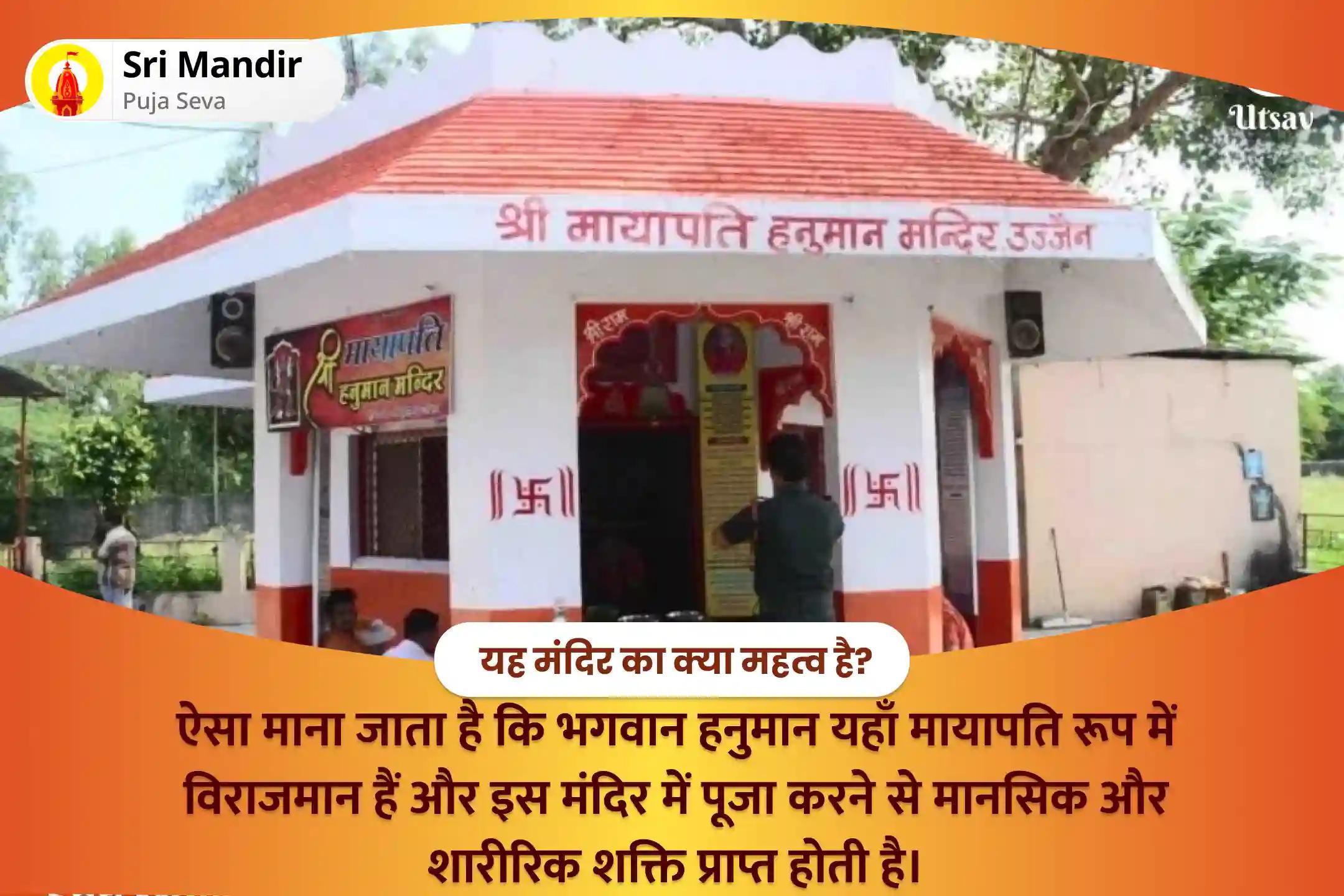 क्रोध पर नियंत्रण रखें और निर्णय लेने में निपुणता प्राप्त करें अराजकता से नियंत्रण तक - अपनी सोच को पुनः व्यवस्थित करें गणेश-हनुमान संयुक्त पूजन और बुध-मंगल शांति पूजा