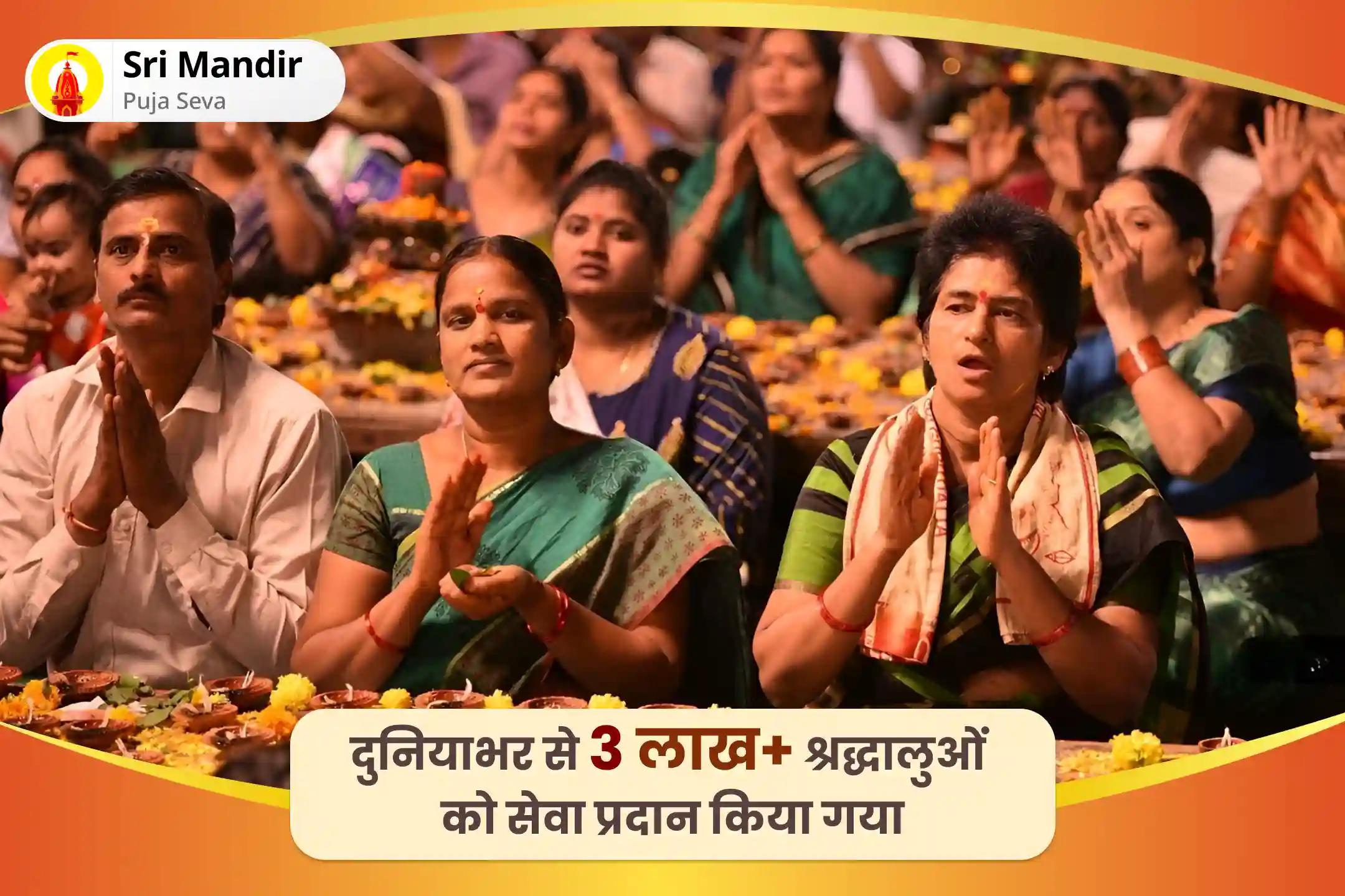 क्रोध पर नियंत्रण रखें और निर्णय लेने में निपुणता प्राप्त करें अराजकता से नियंत्रण तक - अपनी सोच को पुनः व्यवस्थित करें गणेश-हनुमान संयुक्त पूजन और बुध-मंगल शांति पूजा